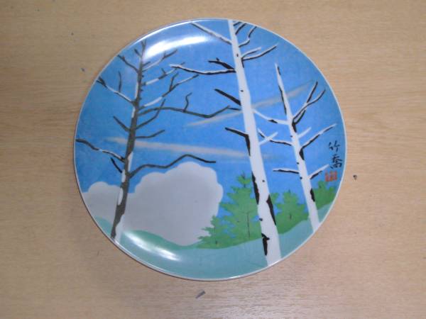 小野竹喬☆絵皿☆貴重です♪_1