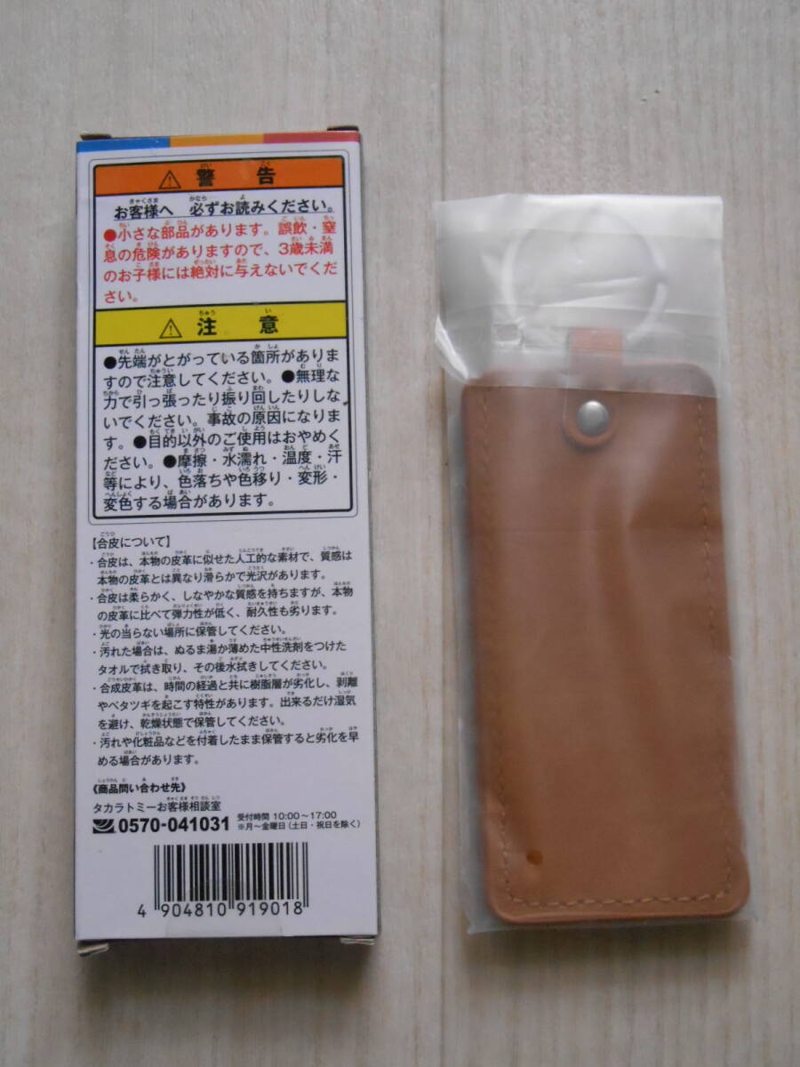 売り切り◇送料無料◇未使用品◇トミカくじ☆tomicaキーホルダー賞13◇レザーキーホルダー_2
