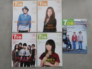 清木場俊介の値段と価格推移は？｜17件の売買データから清木場俊介の
