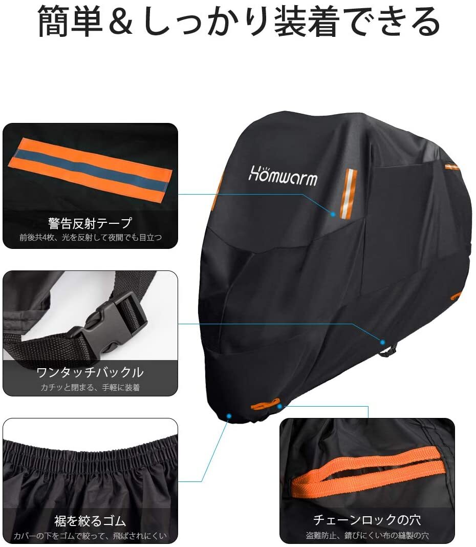 バイクカバー 300D厚手 防水 紫外線防止 収納バッグ付き _4