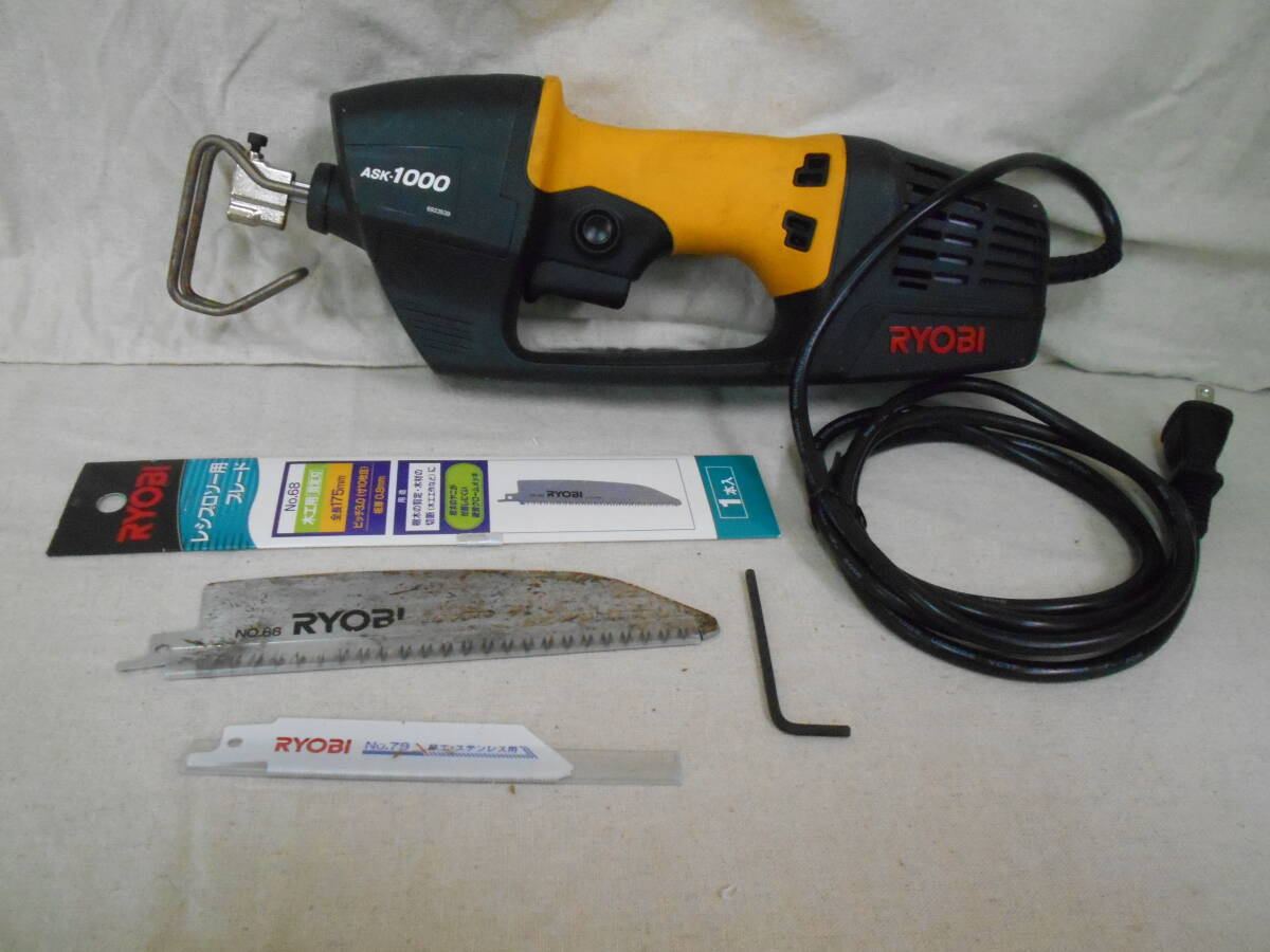RYOBI 電気のこぎり　ASK-1000_4