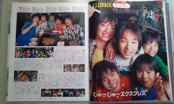 ○Kis-My-Ft2 玉森裕太 Jr.時代切り抜き20P/ファイル入○_2