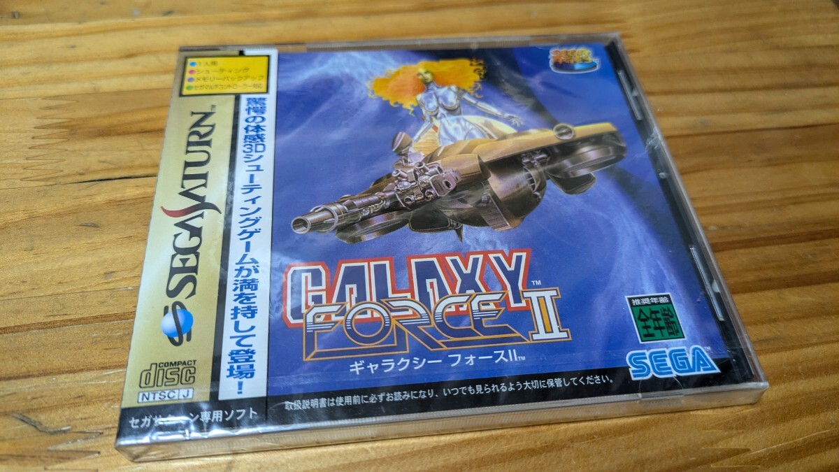 SS　ギャラクシーフォースⅡ　新品未開封　シュリンクやぶれなし　同梱可