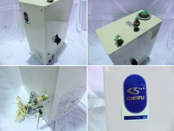 長府製作所 石油給湯器 KIB-4731DAE 直圧式 リモコン付 ボイラー(給湯 