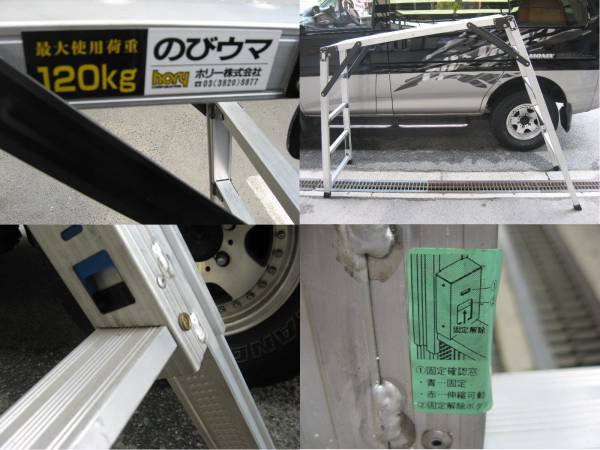 ホリー のび馬 立ち馬 足場台 作業台 足場 足場台 足場板 売買されたオークション情報 Yahooの商品情報をアーカイブ公開 オークファン Aucfan Com