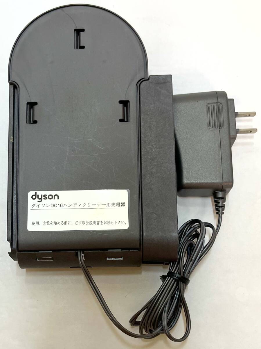 dyson DC16 ハンディクリーナー用充電器 ダイソン_6