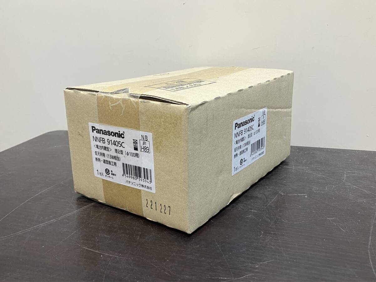 未使用 Panasonic パナソニック 電池内蔵型 非常用照明器具 NNFB91405C 埋め込み型φ100 千葉県船橋市三咲 手渡し可