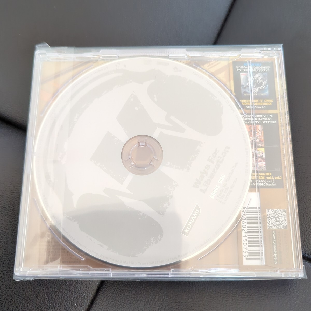 kors k Ways for Liberation Bonus Disc付 Xenna EP 1&2 中古 セット 帯有 KONAMI S2TB BEMANI beatnation Ryu☆ MAYA Remo-con 猫叉Master_2