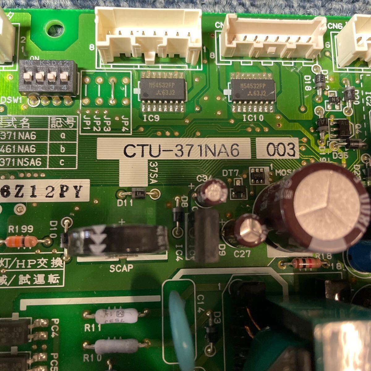 ジャンク コロナ ヒートポンプ給湯機 CTU-371NA6 制御基板