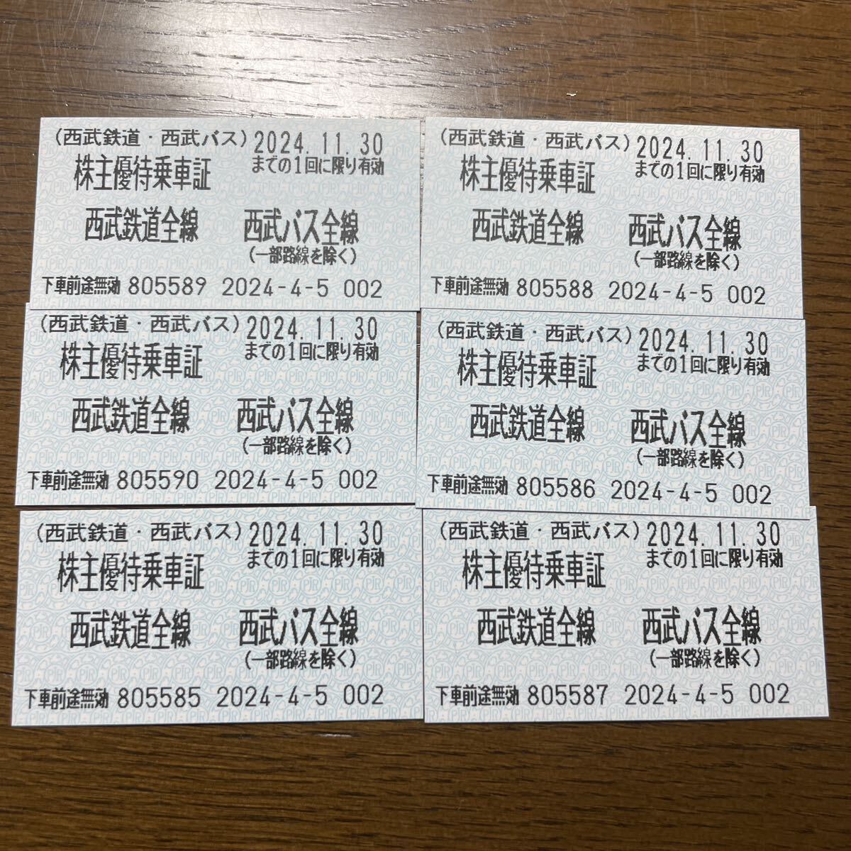 西武鉄道株主優待乗車証6枚＋埼玉西武ライオンズ内野指定席引換券8枚_2