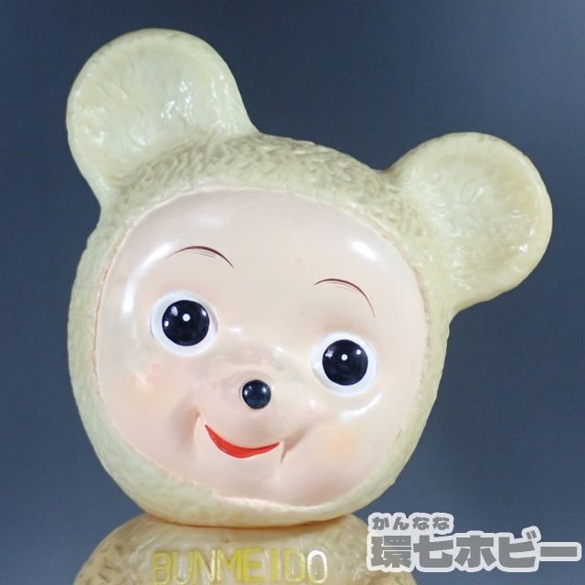 1RT12◇カウンターサイズ 当時物 文明堂 カンカンベア 黄色靴 ソフビ