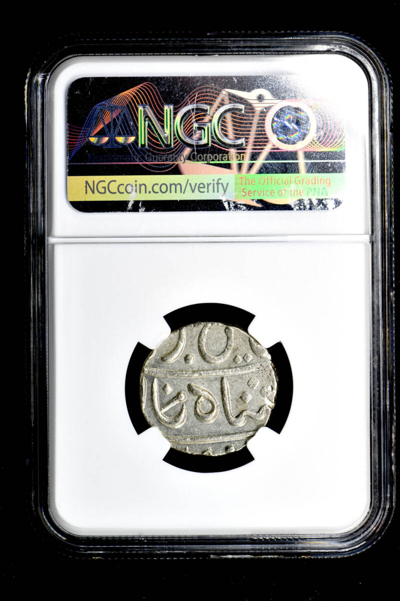 ☆日終 【NGC MS62 P社準最高鑑定】FE1239(1829) インド Rupee銀貨