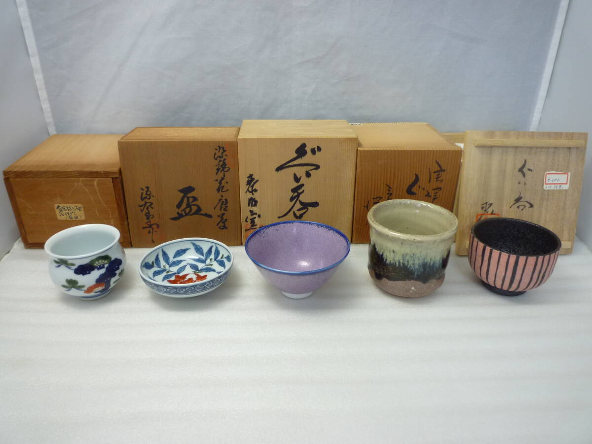 □大骨董祭□ぐい呑 まとめ5点 佐賀県 有田焼 館林源右衛門2点/前田