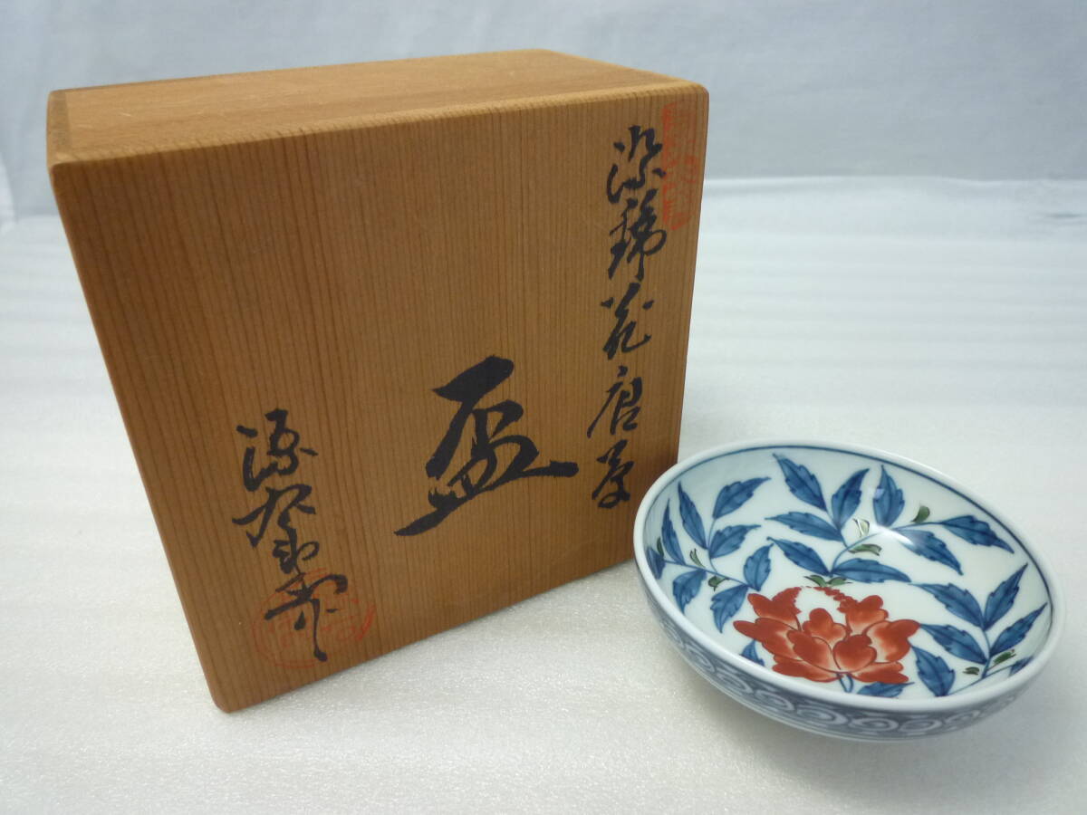 □大骨董祭□ぐい呑 まとめ5点 佐賀県 有田焼 館林源右衛門2点/前田