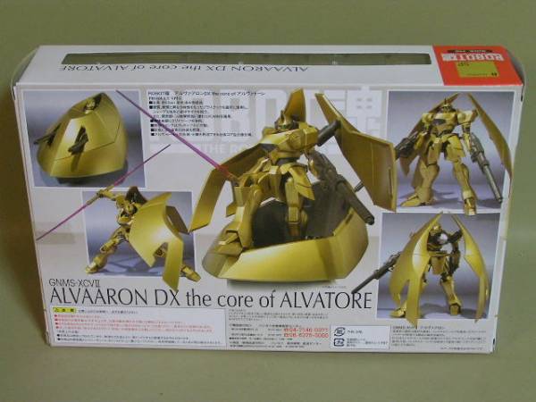 アルヴァアロンDX アルヴァトーレ ROBOT魂 未開封品_2