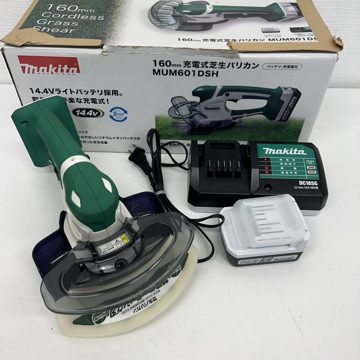 動作確認済み】 makita マキタ 充電式芝生バリカン MUM601DSH 160mm