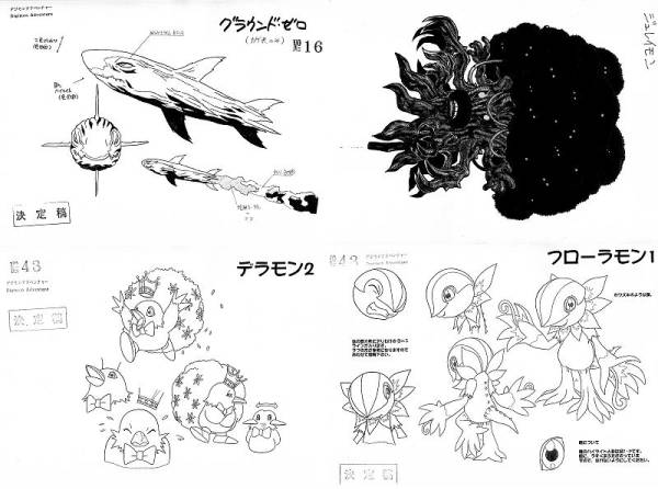 ①デジモンアドベンチャー 設定資料 製作用資料(イラスト集、原画集