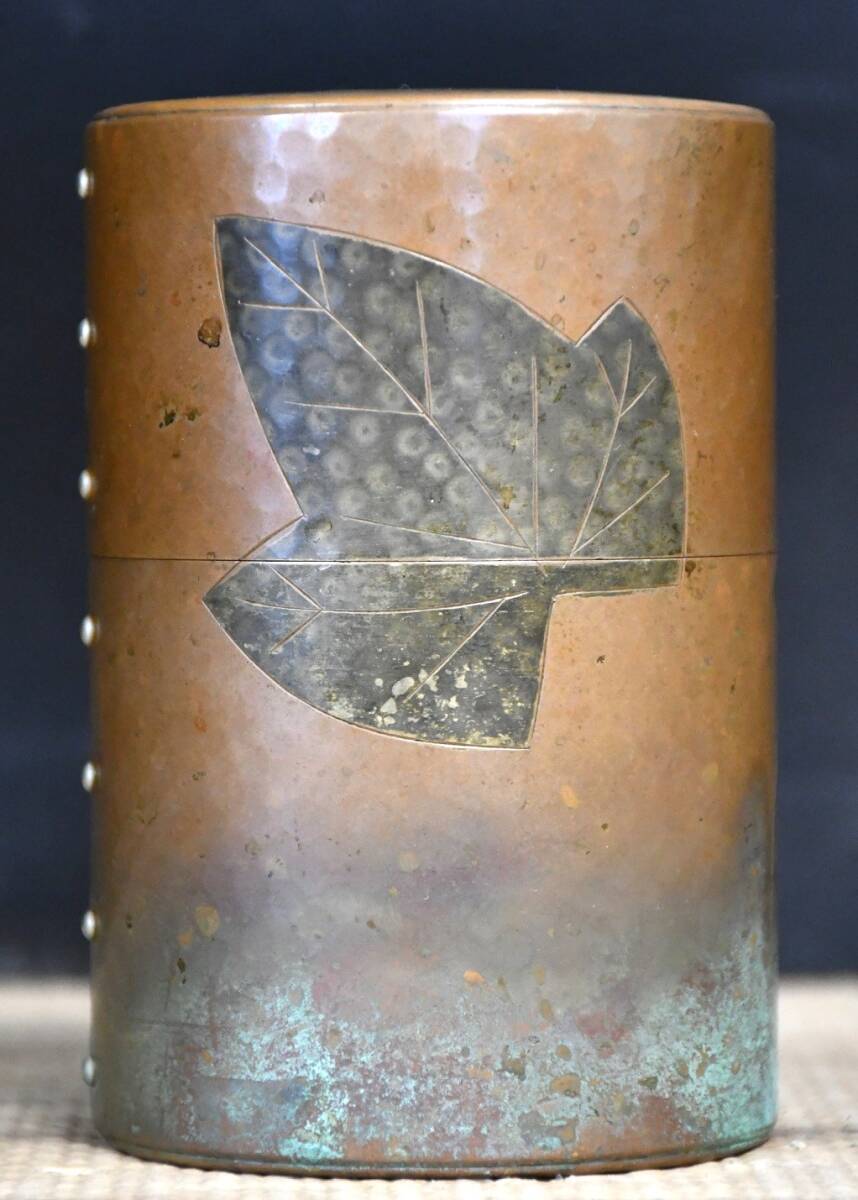 NY9-19【現状品】玉川堂 銅製 葉文 茶筒 茶入れ 金属工芸 鎚起銅器