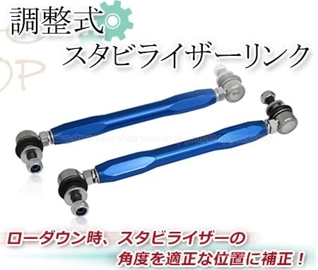 スズキ エブリイ エブリー DA17V DA17V H27.02~ 42420-68H01 1001-03051 フロント 調整式 スタビライザーリンク スタビリンク ダウンサス DA17V エブリイワゴン DA17W ⁄ HI2 エブリイ(スズキ)の歴代モデル・グレード別カタログ情報|中古