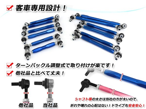 スズキ エブリイ エブリー DA17V DA17V H27.02~ 42420-68H01 1001-03051 フロント 調整式 スタビライザーリンク スタビリンク ダウンサス DA17V エブリイワゴン DA17W ⁄ HI2 エブリイ(スズキ)の歴代モデル・グレード別カタログ情報|中古