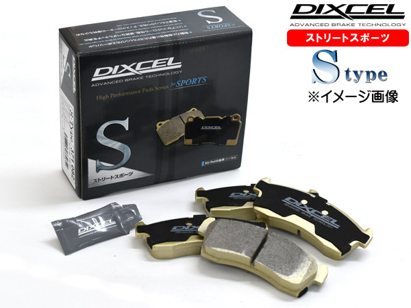  アルト HA23S HA23V 03/08 04/08 ブレーキパッド フロント DIXCEL ディクセル S type(ブレーキパッド)｜売買されたオークション情報、yahooの商品情報をアーカイブ公開 - オークファン ブレーキパッド