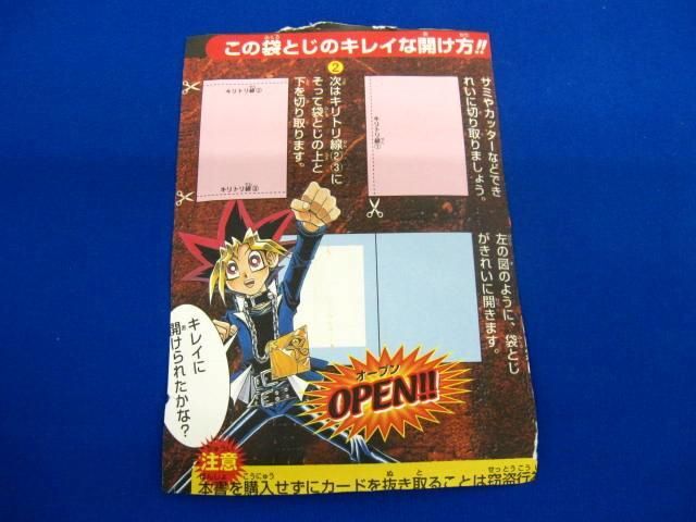 同梱可】未開封 遊戯王 JCY-001 ファラオの審判 ウルトラ(シングル