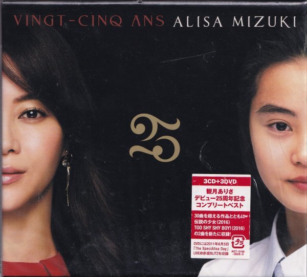 即決11【観月ありさ / VINGT-CINQ ANS (3枚組CD+3DVD) ~コンプリート