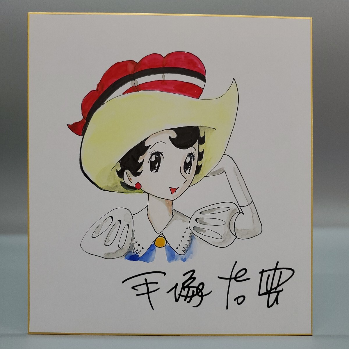 手塚治虫 リボンの騎士 カラー 水彩画 サイン 色紙 模写 て(サイン