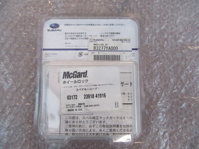 新品！スバル　純正　ホイールロック B3277YA000 未開封　マックガード Mc Gard_2