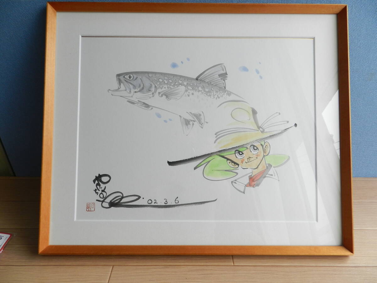◇矢口高雄先生 直筆水彩画?サイン入り色紙 釣りキチ三平/昭和レトロ