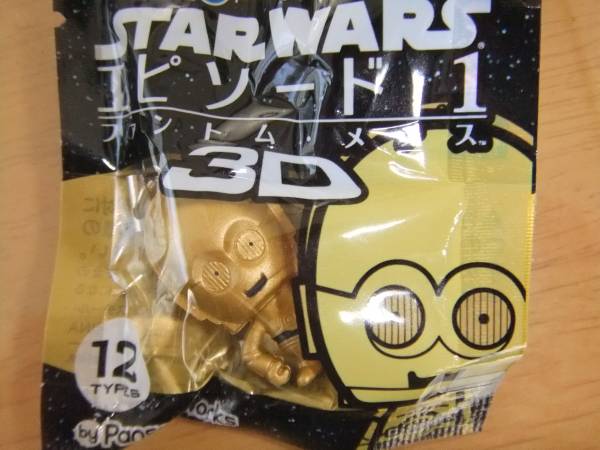 ペプシ★スターウォーズ　エピソード1　3D★全12種★_2