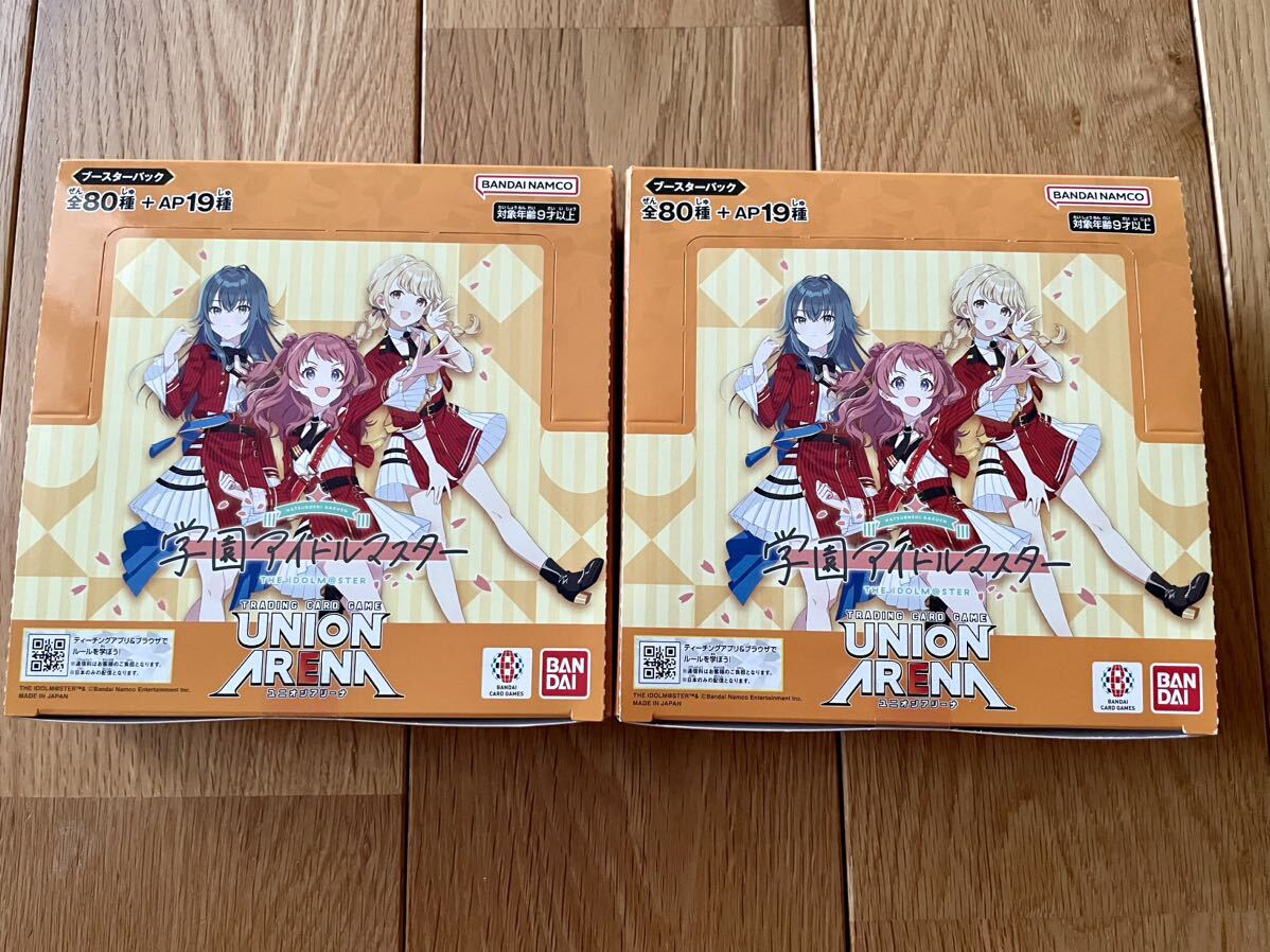 1円スタート】ユニオンアリーナ 学園アイドルマスター 学マス 2BOX