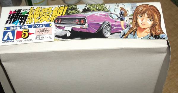 湘南純愛組 嘉手納南風 GTR ケンメリ 族車(日産)｜売買された