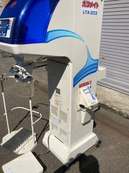 「新潟県長岡市発」イセキポリメイト　20 自動計量選別機単相100V動作確認済み 新潟 イセキ ポリメイト LTA203選別計量機 網1.85 自動選別計量機 100V