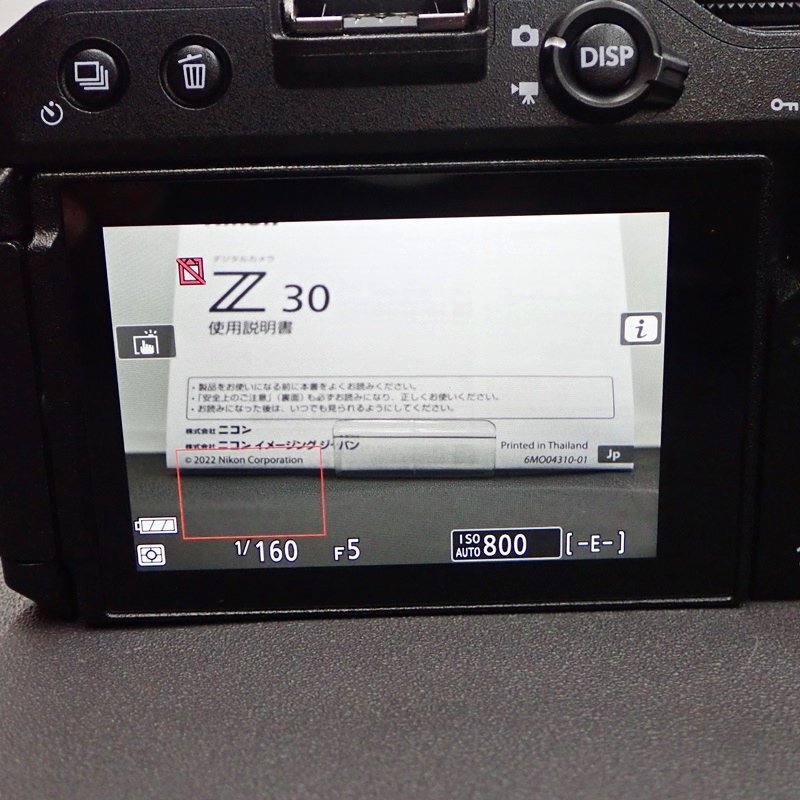 美品 】 ニコン Z30 ボディ レンズキット DX 16-50 kit NIKKOR Z DX 16