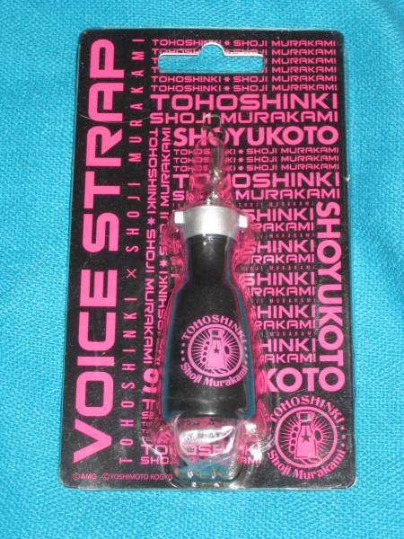 東方神起 Bigest タオル 未開封&吉本コラボ 公式ストラップ_3