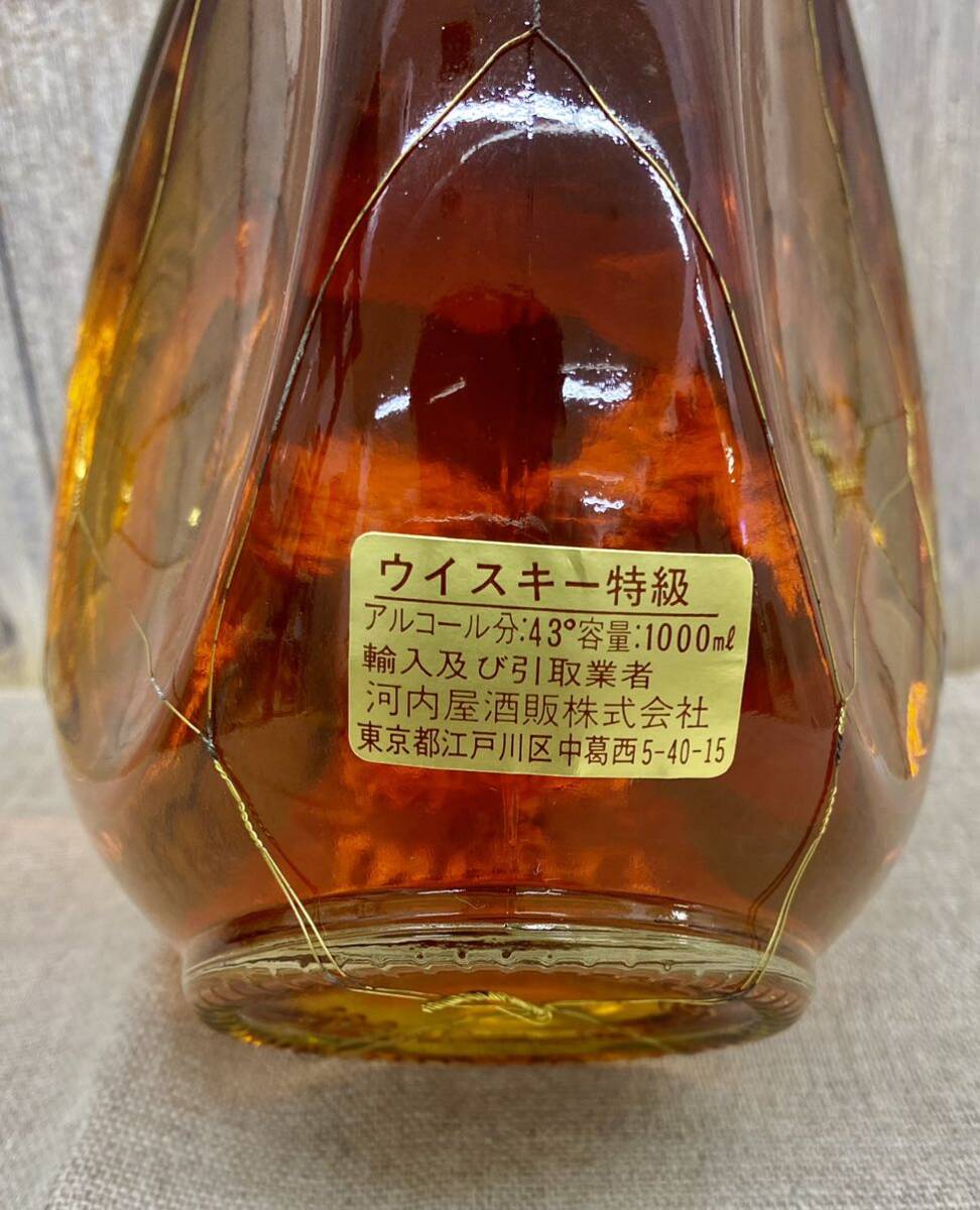 N3454〉 古酒 Dimple ディンプル ファインオールド オリジナル