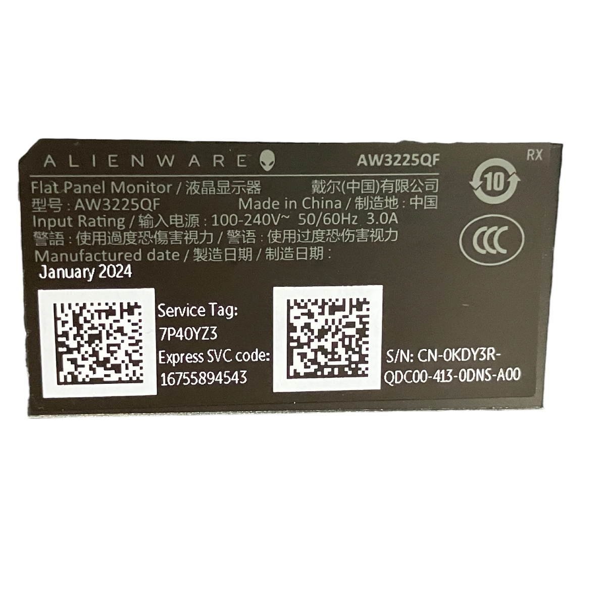 【引取限定】 DELL ALIENWARE AW3225QF SB-C対応 2024年 ゲーミングモニター 31.6型 エイリアンウェア デル 中古 直 B9291329_6