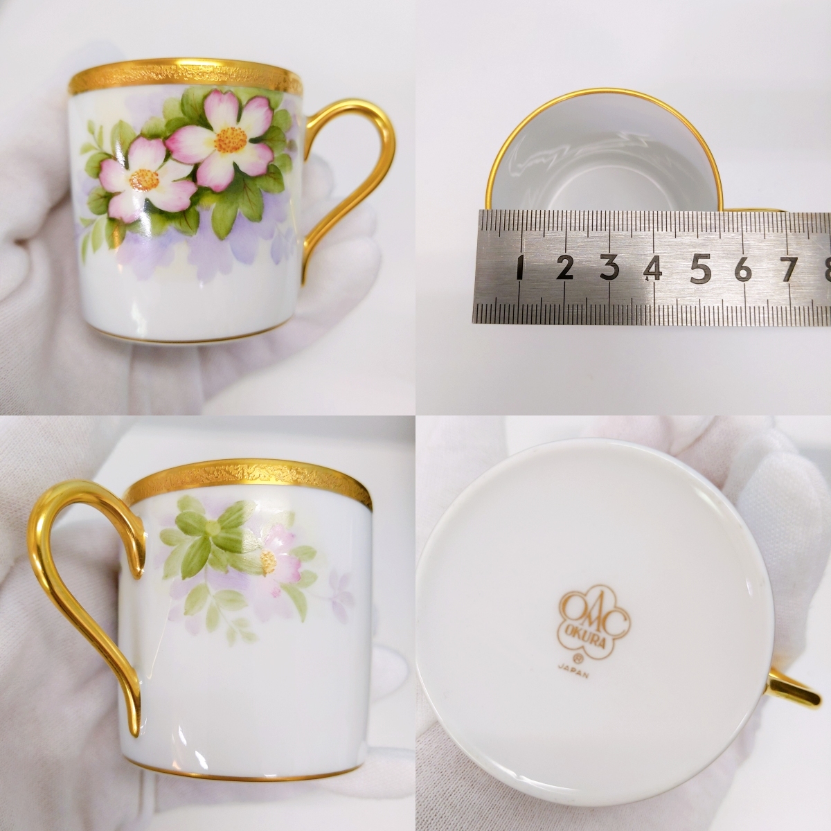 1637 大倉陶園 デミタス カップ＆ソーサー 6種 ＋単品2 色々 柄もの