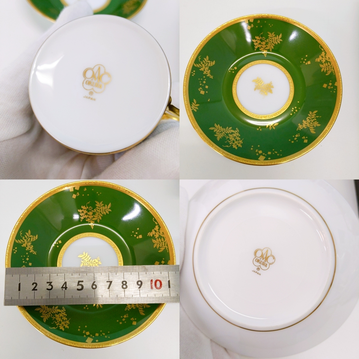 1637 大倉陶園 デミタス カップ＆ソーサー 6種 ＋単品2 色々 柄もの