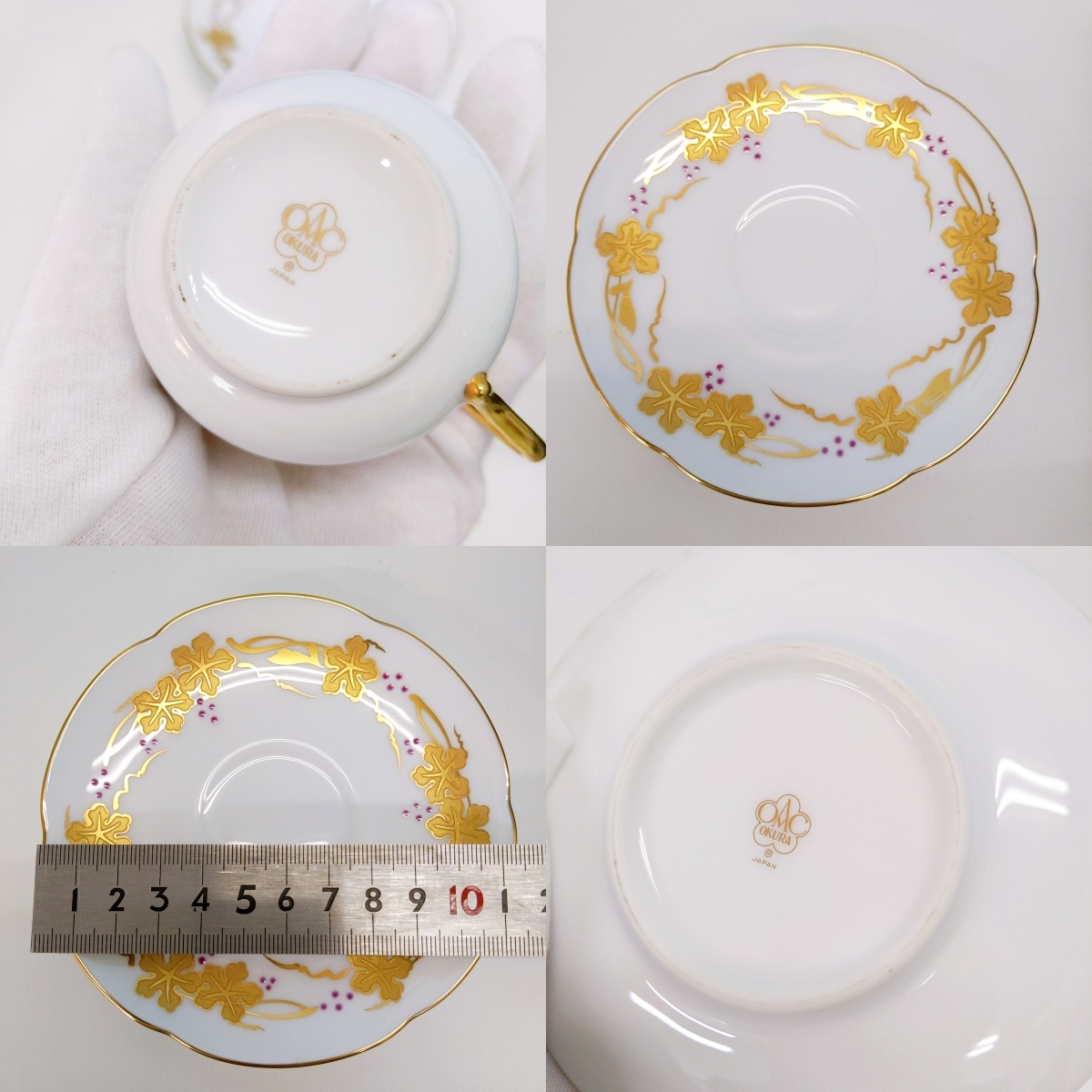 1637 大倉陶園 デミタス カップ＆ソーサー 6種 ＋単品2 色々 柄もの