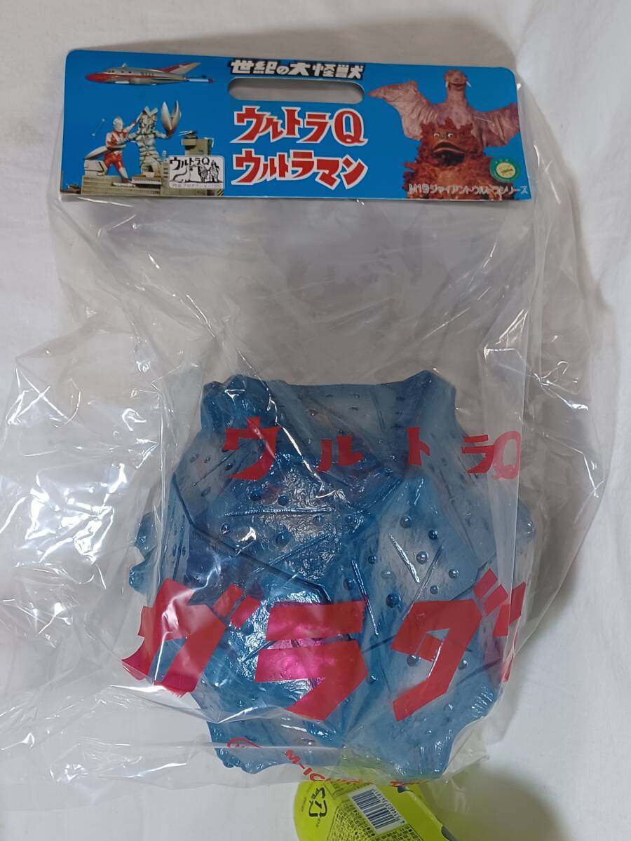 ♭M1号 怪獣ソフビ「ガラダマ ブルー」新品 未開封品 ウルトラQ 世紀の