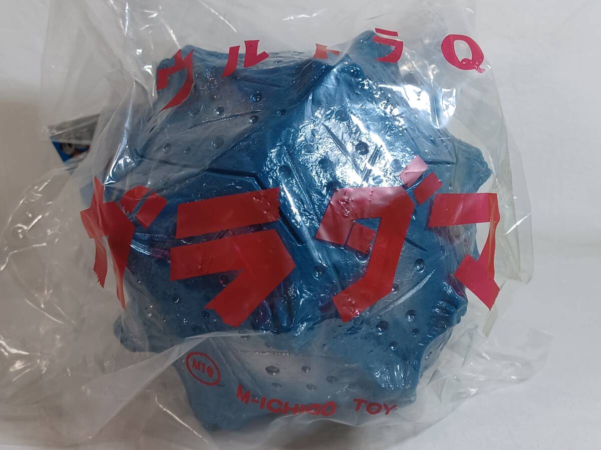 ♭M1号 怪獣ソフビ「ガラダマ ブルー」新品 未開封品 ウルトラQ 世紀の