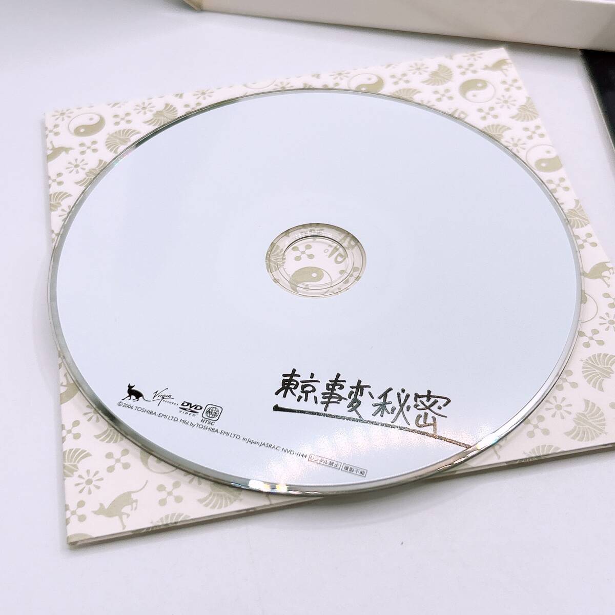 CD-DVD】東京事変 大人(アダルト)[初回生産限定盤]/椎名林檎(と)｜売買