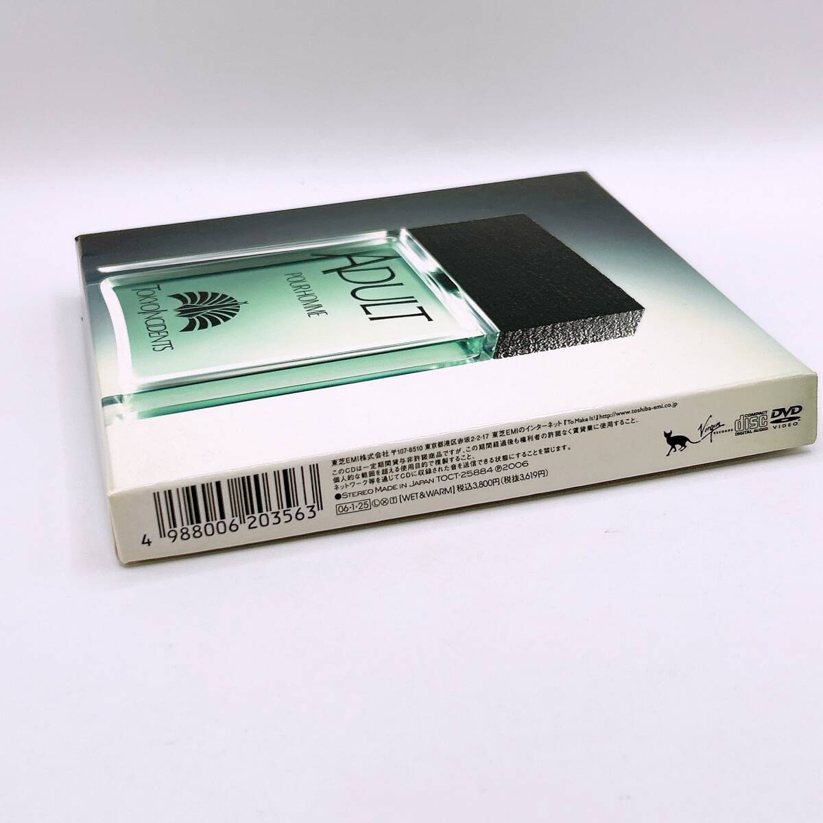 CD-DVD】東京事変 大人(アダルト)[初回生産限定盤]/椎名林檎(と)｜売買