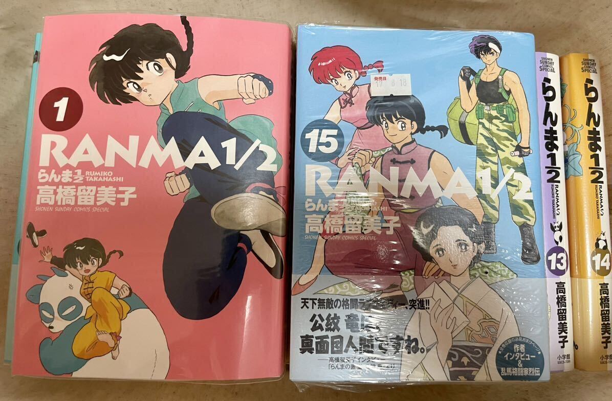 美品らんま1/2ワイド版1〜15巻セット帯付き初版(少年)｜売買された