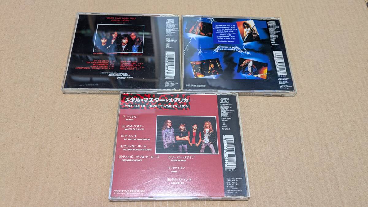 中古・CD】METALLICA アルバム 6枚セット (セル版)(Metallica)｜売買 