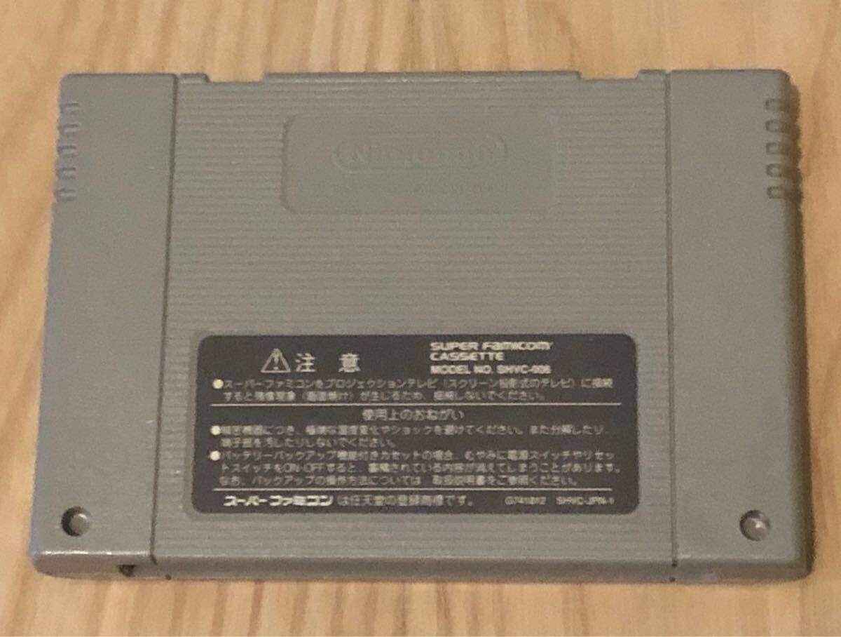 【動作品】スーパーファミコン　ソフト「ファイアーエムブレム 聖戦の系譜」SFC_3