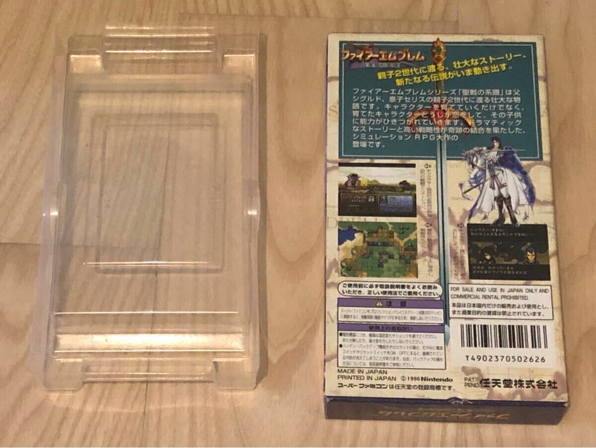【動作品】スーパーファミコン　ソフト「ファイアーエムブレム 聖戦の系譜」SFC_6