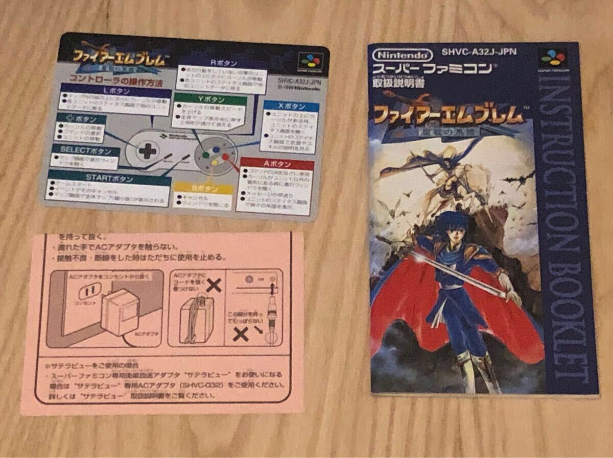 【動作品】スーパーファミコン　ソフト「ファイアーエムブレム 聖戦の系譜」SFC_7